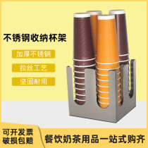 Fields Character Milk Tea Shop Cupcake Cups Plastic Cups Pick Up Cups Stainless Steel Bar Stainless Steel Bench Containing Box Commercial Customisation