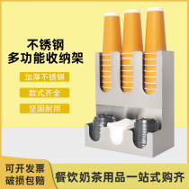 Stainless Steel Cup Rack Plastic Cup Sub-Cup Bar Stand Containing Box Milk Tea Shop Multifunction Storage Rack Commercial Customisation