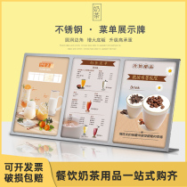 A4 STAINLESS STEEL TABLE Milk Tea Shop Table Cards Menu Table Deck Price List of cards Restaurant ordering Dining Billboards