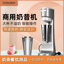 American HMD200P Hammeton Salmeton Single Head Milkshake Machine Commercial Milk Tea Shop Single Head Mixer Milk Lid Machine