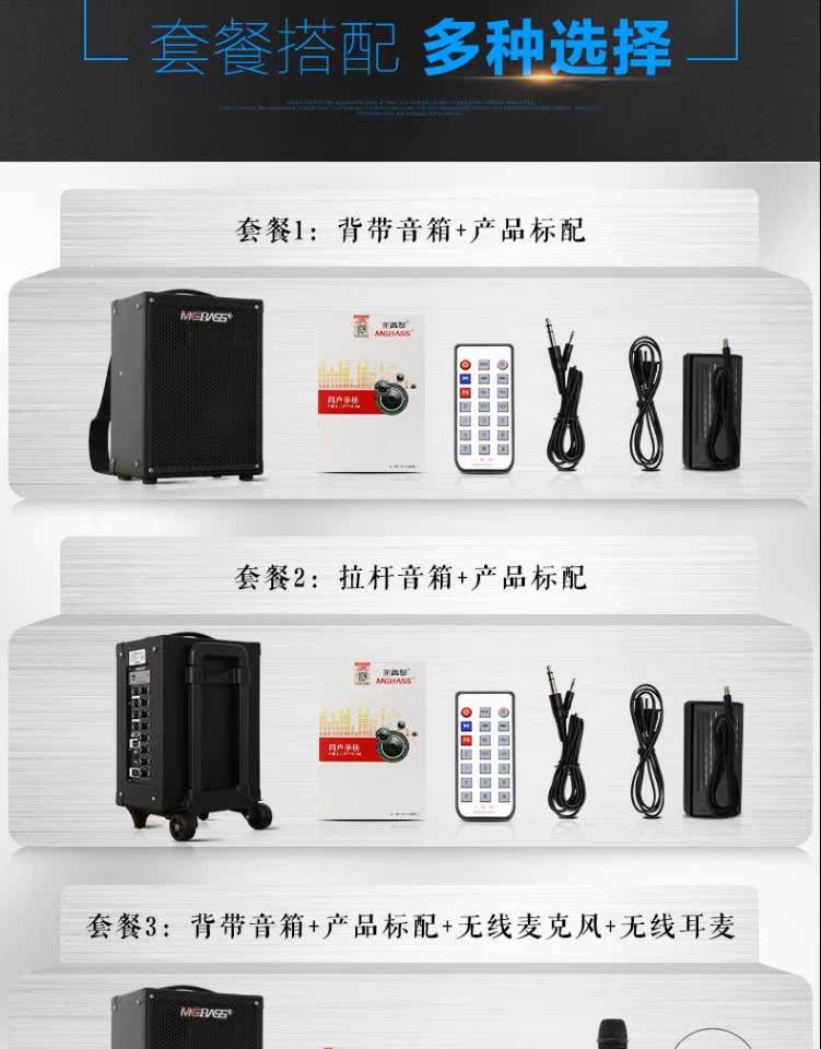 Michael MG821A Trình diễn ngoài trời Bài hát dân gian Âm thanh di động Guitar đường phố Loa Loa - Loa loa loa kéo công suất lớn