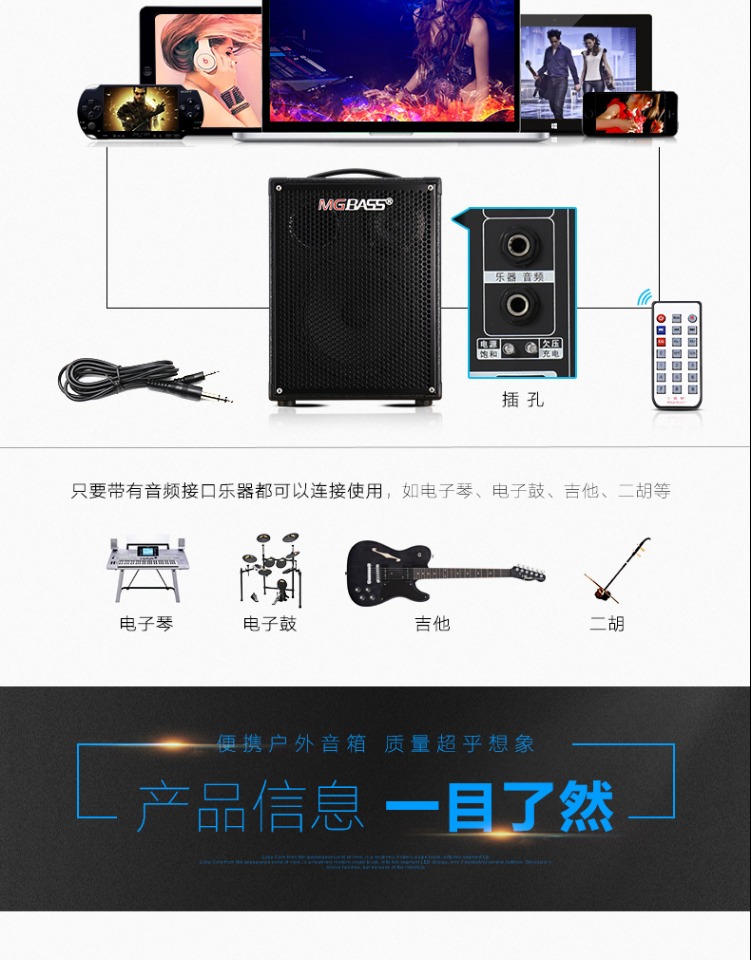 Michael MG821A Trình diễn ngoài trời Bài hát dân gian Âm thanh di động Guitar đường phố Loa Loa - Loa loa loa kéo công suất lớn