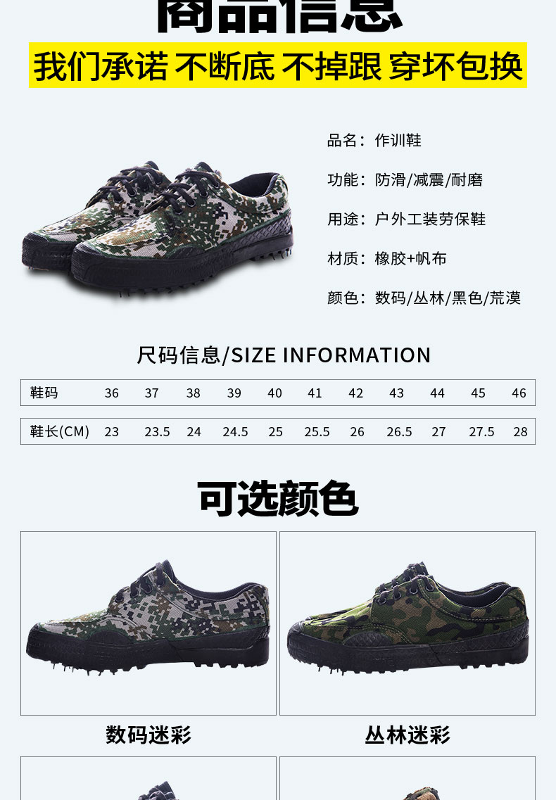 Jiefang Xie quân trượt giày chống nhân trang web giày bảo hiểm lao động vải giày 07 để huấn luyện quân sự ngụy trang giày bông