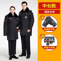 Средняя длина