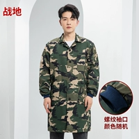 Battlefield [Подкрепление Lock Edge].