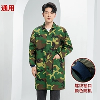 Универсальное [усиление края блокировки].