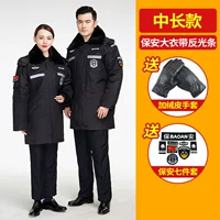 Средняя длина оболочка с анти -световой полосой [перчатки+логотип] 138 Юань