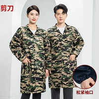 Ножницы [Усиление края блокировки] свободные манжеты