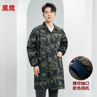 Black Eagle [усиление края блокировки].