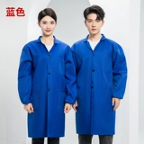 Камуфляжный лонгслив для работы, синий нагрудник