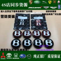 Suitable for Bentley Flying Spur Continental GT hood logo B label rear cover button label car logo red B car logo wheel cover