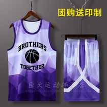  Purple basketball suit set pink gradient green blue orange male and female students high school game ball suit customization