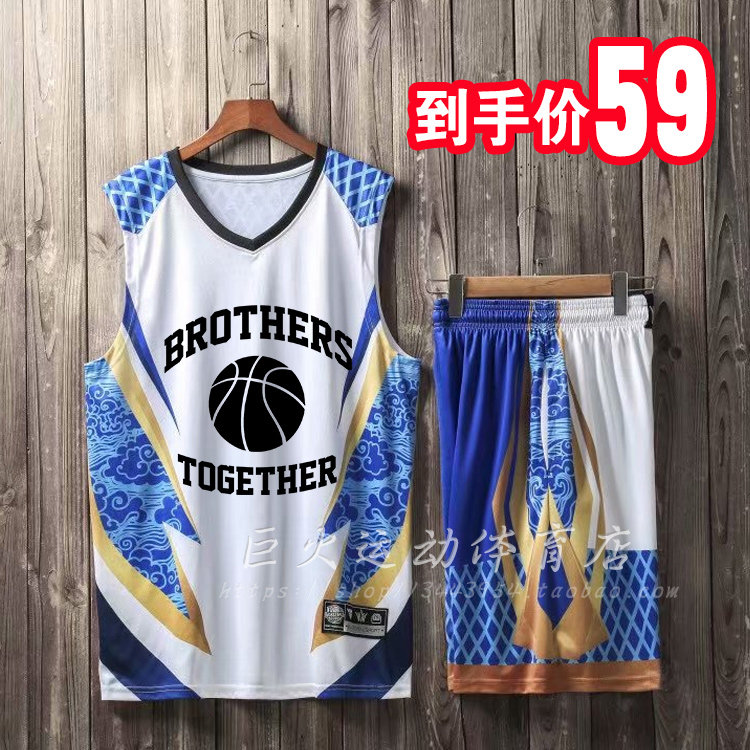 New basketball suit suit male and female students children's jersey custom blue green red middle school students university breathable