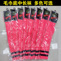  Phosphor Fluorescent green Fluorescent orange Red Pink Rose red White black Towel bottom football socks High tube socks