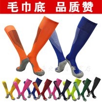  Striped football socks adult black and white over-the-knee towel bottom thick bottom long high tube socks orange fluorescent green yellow tide socks