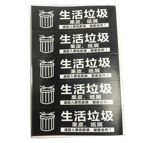 Living Waste Mark Hospital Clinic with Label Black Living Garbage ID Card Adhesive Sticker