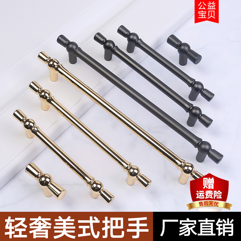 Solid aggravated modern light luxury handle simple furniture cabinet wardrobe door drawer single hole handle gold handle