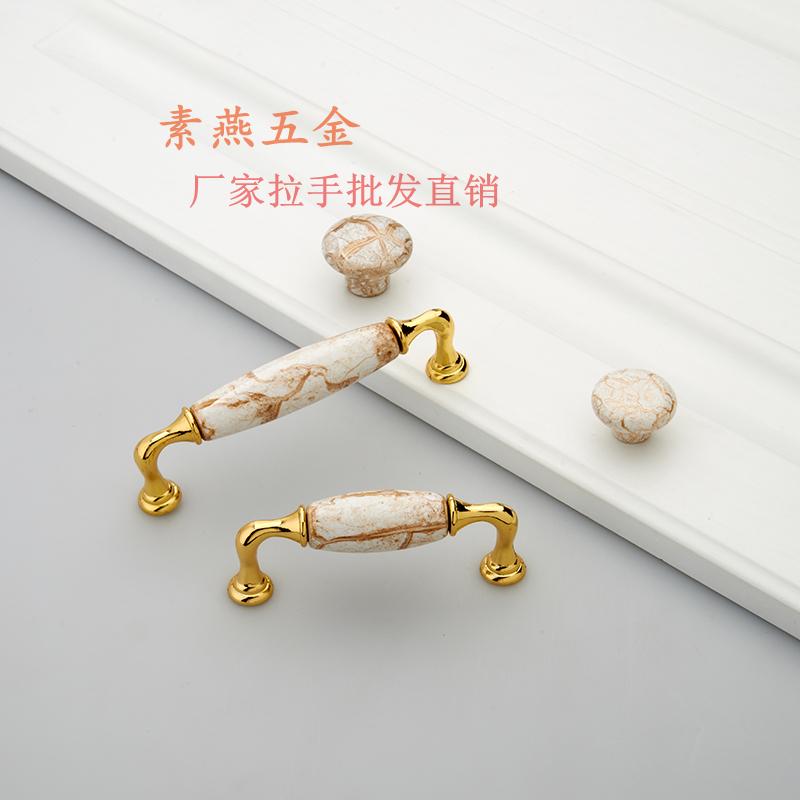 Golden ceramic handle Modern shoe cabinet door drawer single hole round handle marble ceramic handle