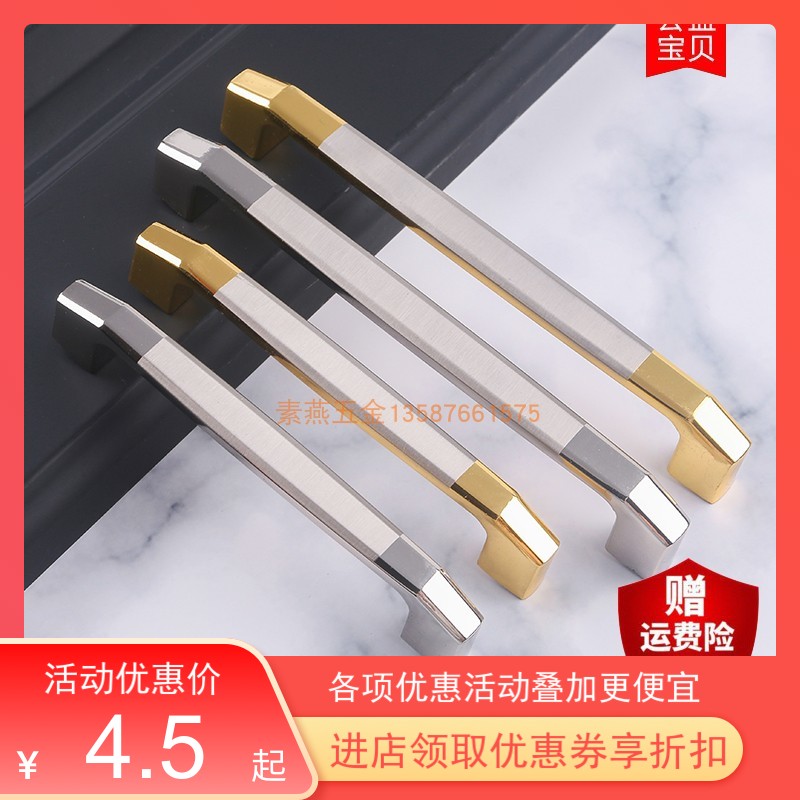 Solid handle modern minimalist fashion cabinet door handle European-style cabinet door drawer handle 96mm double gold handle