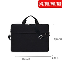 Маленький черный