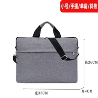 Маленький серый