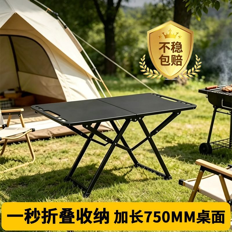 75cm Extended Multifunctional Igt Tactical Table Portable Installation-Free Folding Table Outdoor Table Camping Table 75cm Extended Multifunctional Igt Tactical Table Portable Installation-Free Folding Table Outdoor Table Camping Table