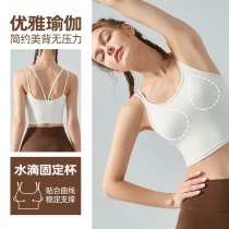 Thin shoulder straps mid-intensity yoga halter top sports vest all-in-one bra fixed cup sports bra