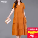 Летнее платье с коротким рукавом для матери, длинная длинная юбка, короткий рукав, средней длины