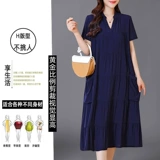 Летнее платье с коротким рукавом для матери, длинная длинная юбка, короткий рукав, средней длины