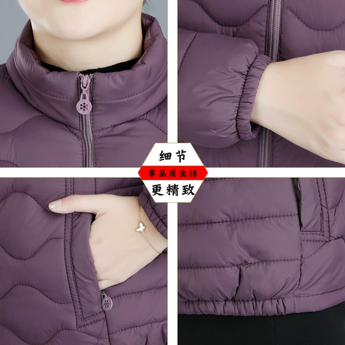 Осенняя демисезонная короткая удерживающая тепло куртка для матери с пухом, легкий и тонкий пуховик, большой размер, по фигуре, для среднего возраста