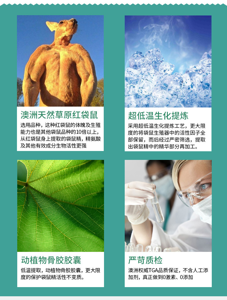 Bio Island viên nang kangaroo đỏ 90 viên Úc nhập khẩu dành cho nam giới trưởng thành các sản phẩm chăm sóc sức khỏe mạnh mẽ - Thức ăn bổ sung dinh dưỡng sữa giảm cân herbalife