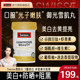 swisse Brightening Yuguang Xuejia Pills Whitening Pills Oral Glutathione ການປັບຕົວພາຍໃນຂອງເມັດ Grape ຕ້ານການສີເຫຼືອງຢາຕ້ານ້ໍາຕານ