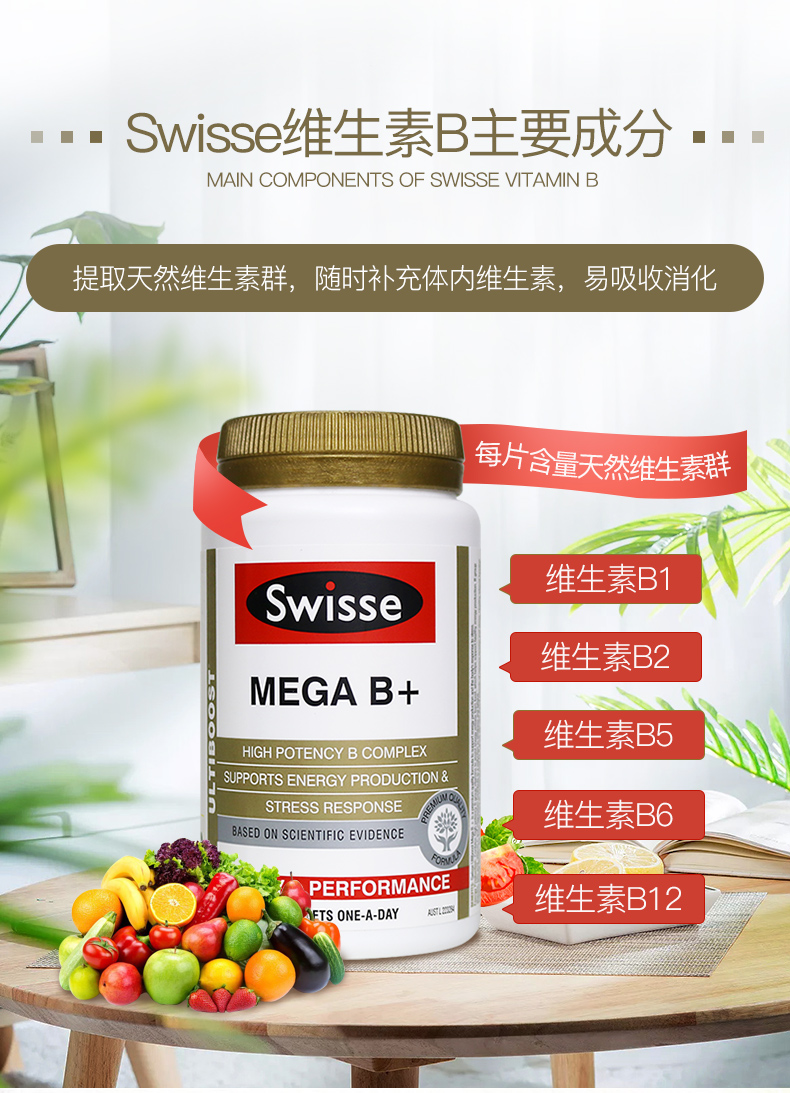 Aussie Swisse viên vitamin tổng hợp cường độ cao B bổ sung năng lượng bổ sung 60 viên 2 chai - Thức ăn bổ sung dinh dưỡng viên kẽm