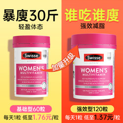 Lose weight, expel oil, burn fat, slimming women's fat-reducing artifact, slim belly, big belly, reduce abdominal metabolism, official authentic product