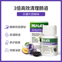 В три раза больше, чем Ximei версия Lekang Film- [три бутылки] 50,5 Юань/бутылка