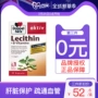 Viên nang mềm lecithin đậu nành đôi tim của Đức 40 viên chăm sóc cho người trung niên và người cao tuổi mạch máu sản phẩm chăm sóc sức khỏe người cao tuổi - Thức ăn bổ sung dinh dưỡng viên vitamin c