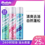 Обезжиривающий спрей не требующий смывания, сухой шампунь, контроль жирного блеска, придает объем