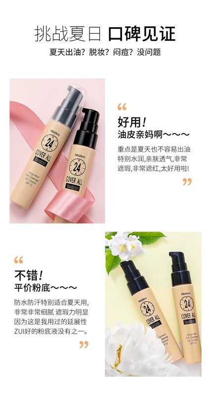 Thai Mistine 24 giờ Liquid Foundation Ivory + Australia Lucas Papaw Papaya Cream 25g Female