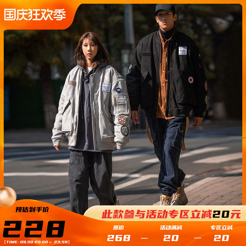 Winter thickened stand-up collar cotton coat jacket men's trend personality badge baseball uniform loose youth flight jacket