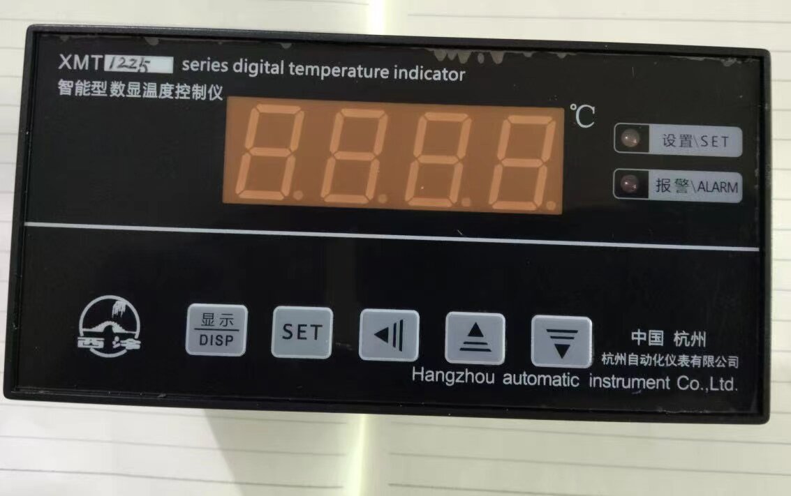 Hangzhou Thermometer Factory Automation Instrument XMT-1225 1255 Digital Temperature Display Controller New