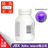 Кальций, рыбий жир, детская DHA, комплект для раннего возраста