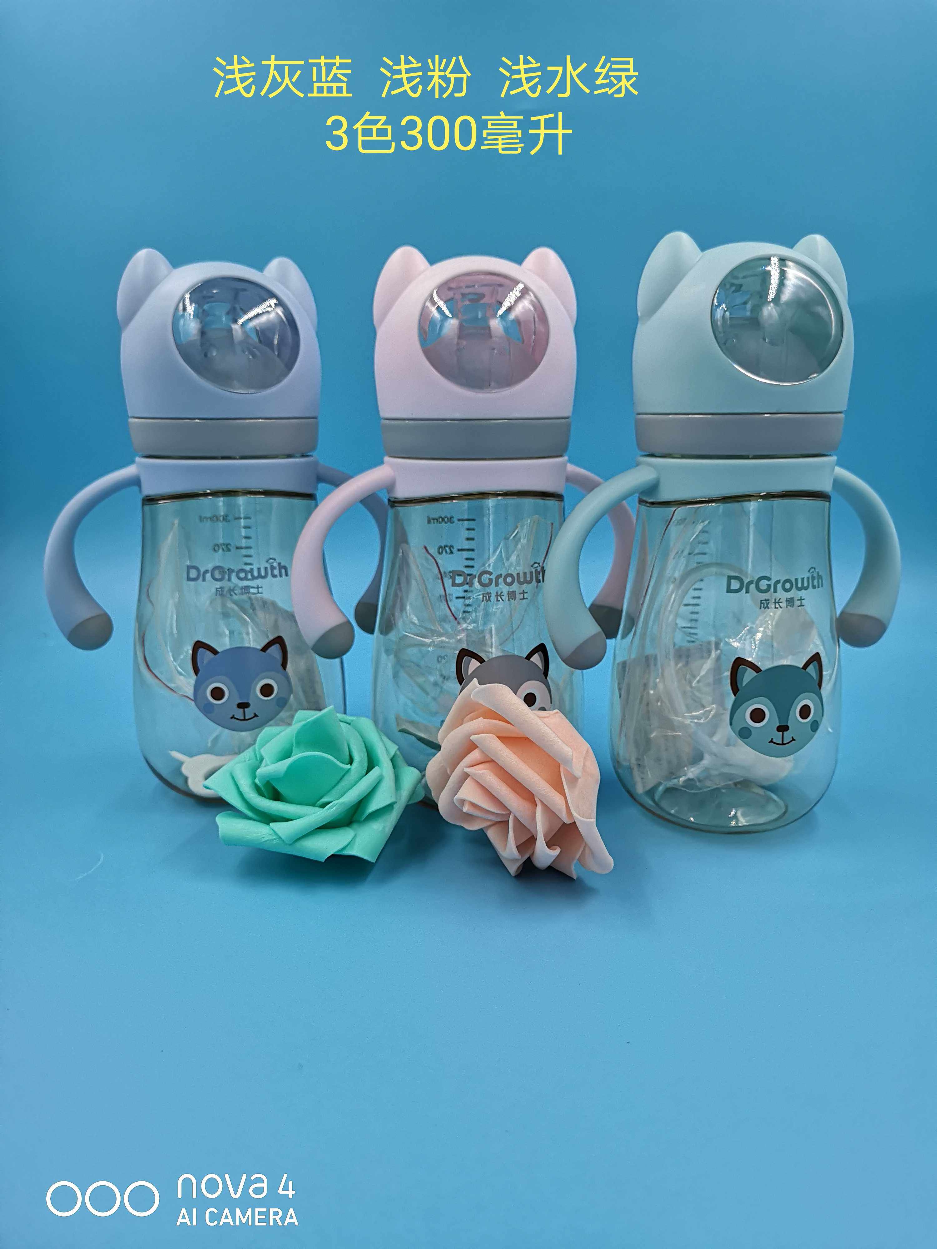 Growth Doctoral wide mouth with handle straw PPSU small bear picture bottle fit 6 pacifier 300ml 240 ml