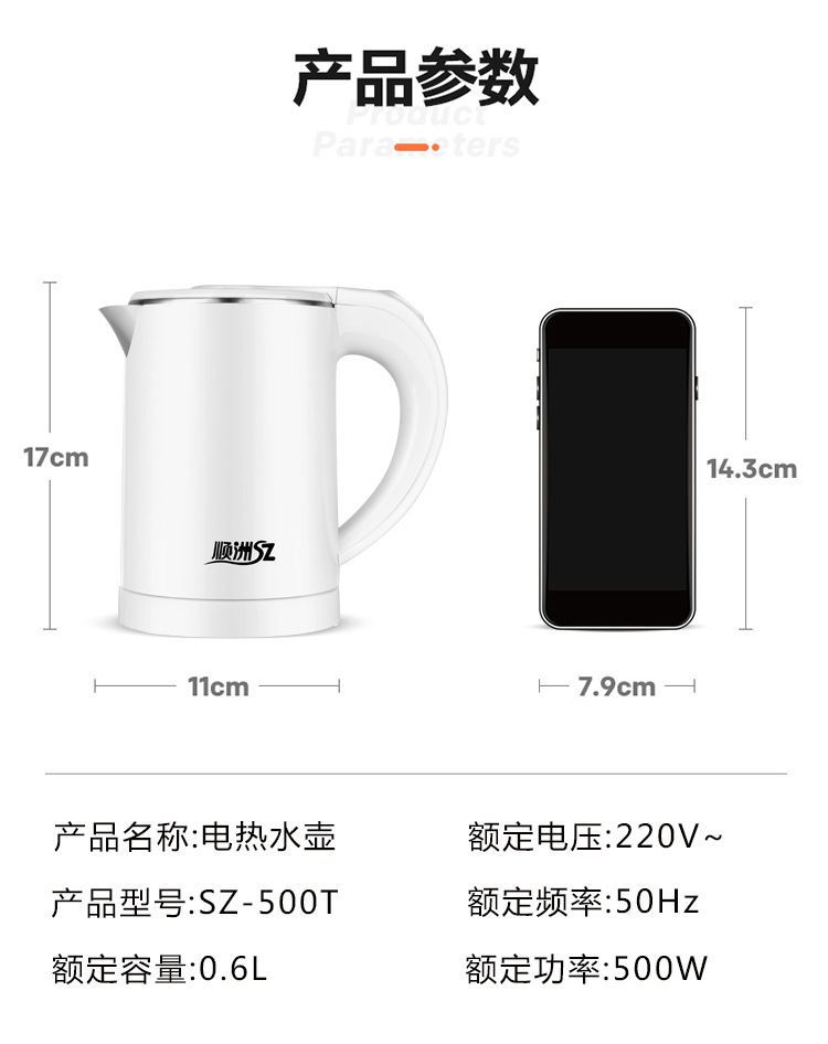 Mini Travel Electric Ấm đun nước Sinh viên di động Ký túc xá Điện nhỏ Văn phòng 1 hộ gia đình - ấm đun nước điện ấm siêu tốc elmich