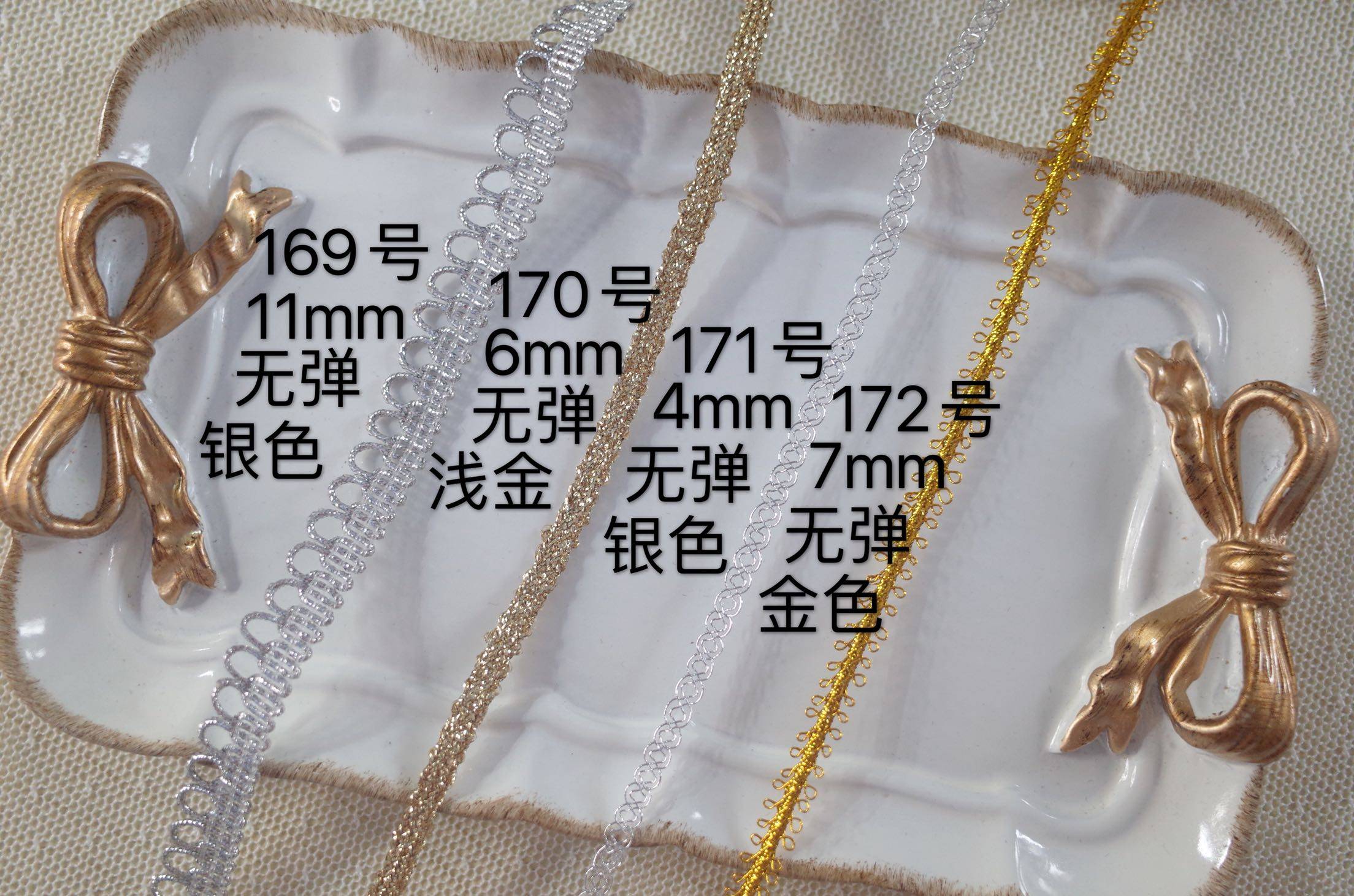 Bjd Eva Clothing Accessories Golden Silver Centipede Woven Lace Accessories (No. 169-172)