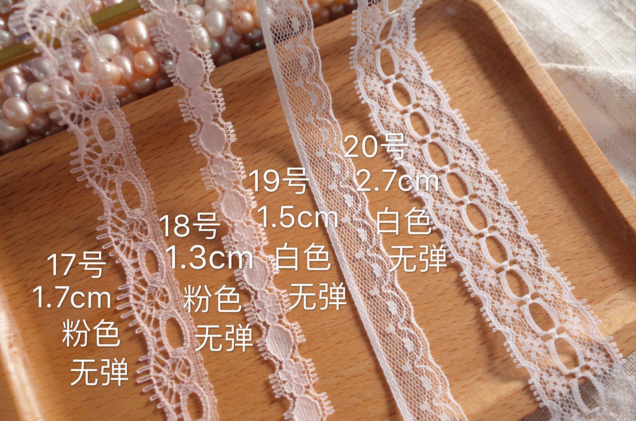 Bjd va lace lace lace with multiple white no elastic to wear with a ribbon diy accessory (number 17-20)