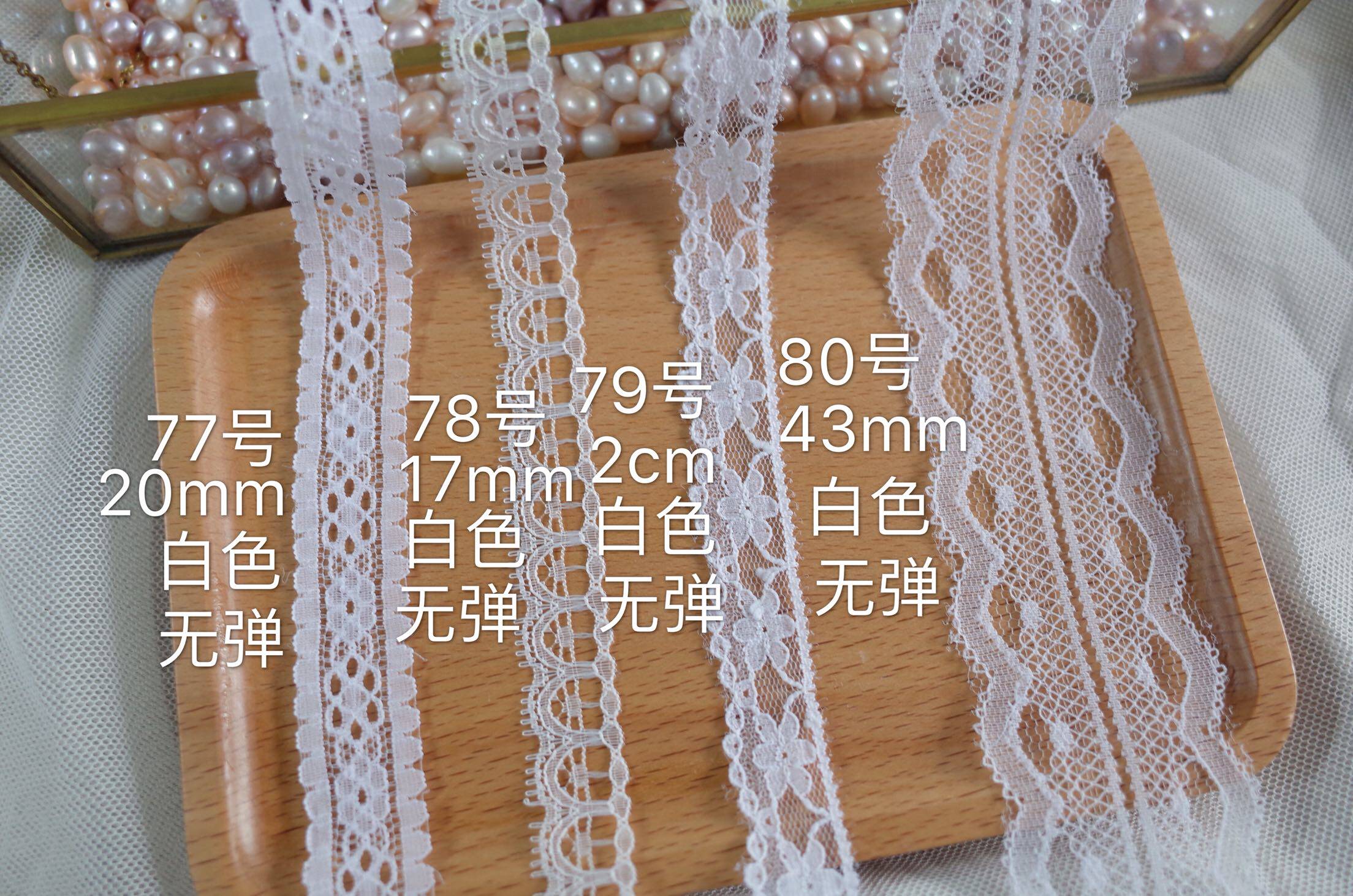 Bjd va lace lace lace with no elastic to wear the silk band diy accessories accessories (number 77-80)