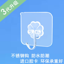 Powerful Adhesive Hook Transparent Adhesive Hook Powerful No-Mark Hanger Toilet Free Punch Powerful No-Dent Bathroom Hanger