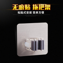 Mop-free washroom wall-upholstered powerful traceless hook mop sweep to remove the fixed frame holder