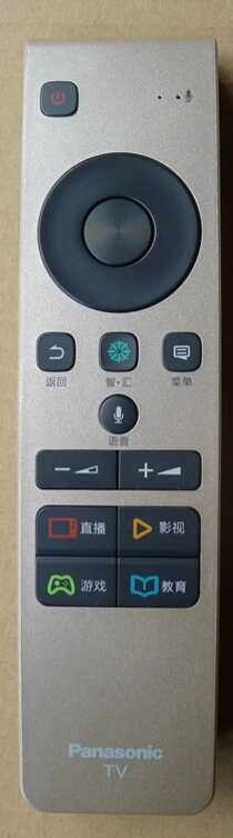 Maintenance of Panasonic TV remote control CRF5C58 CRF5C58A TH-55DX700C TH-65FX800C