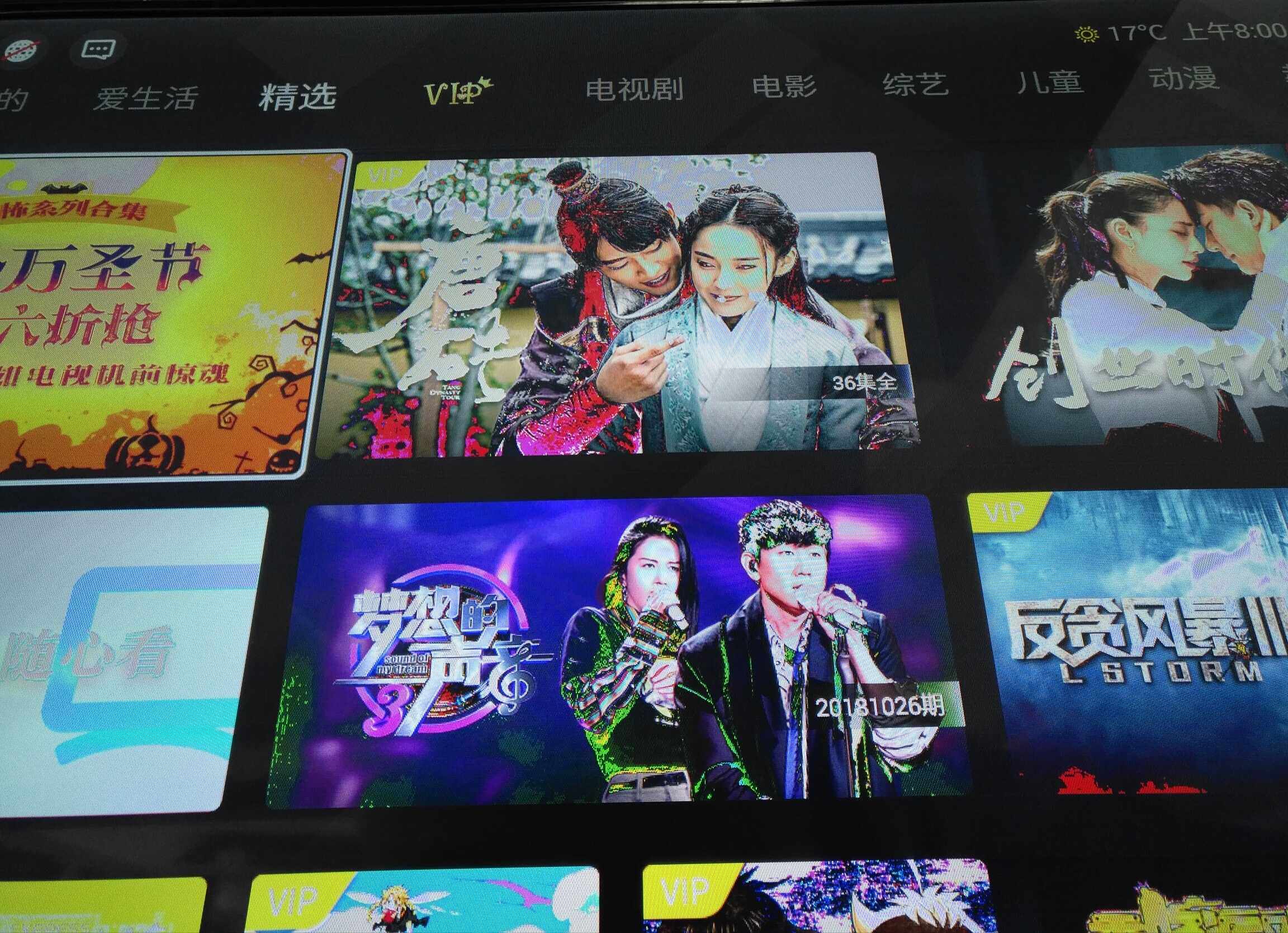 Maintenance of Sharp LCD-45TX3000A LCD TV (image partial white backlight bright no image)